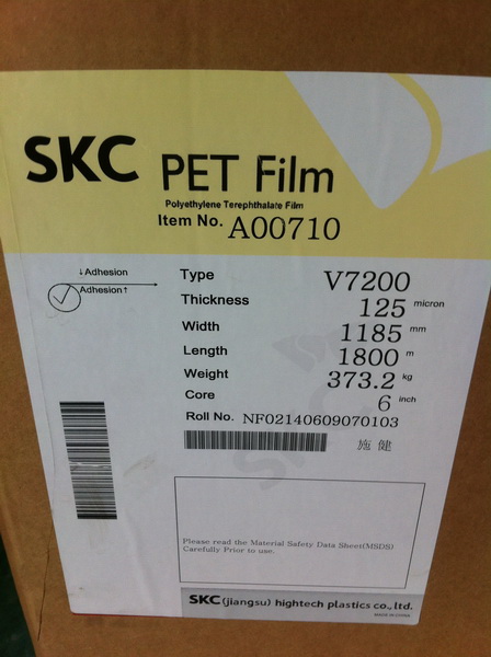 SKCV7200、V7600高透明印刷PET